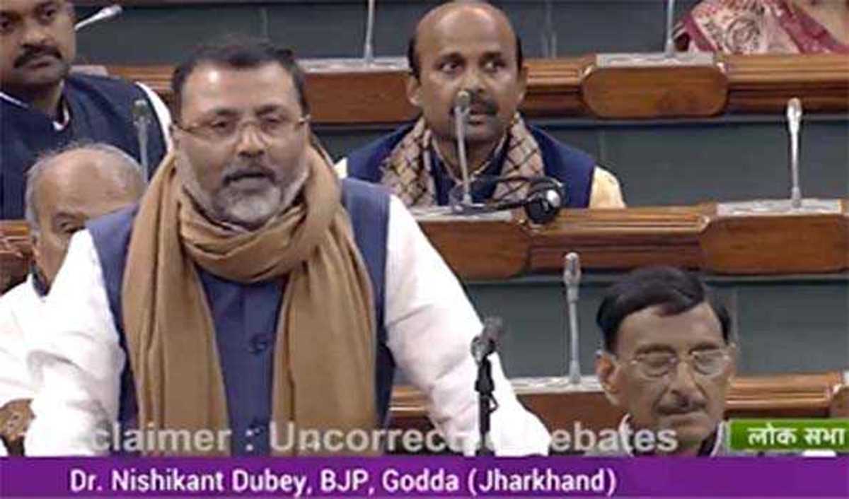 झारखंड से बंगलादेशी घुसपैठिये हटाने की लोकसभा में उठी मांग